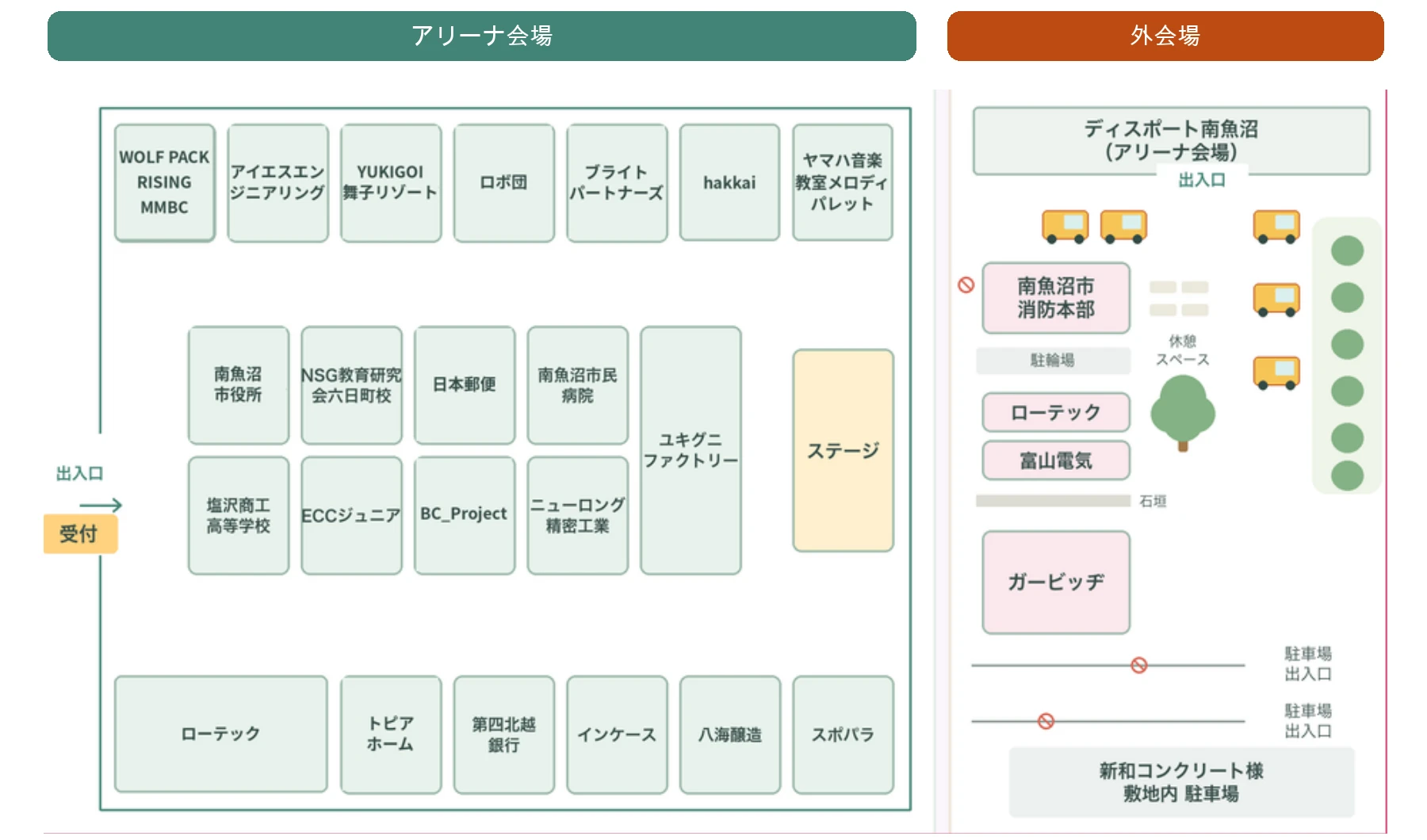 おしごとフェア2026の会場マップ。左側にアリーナ会場、右側に屋外会場の出展ブースと出入口を表示