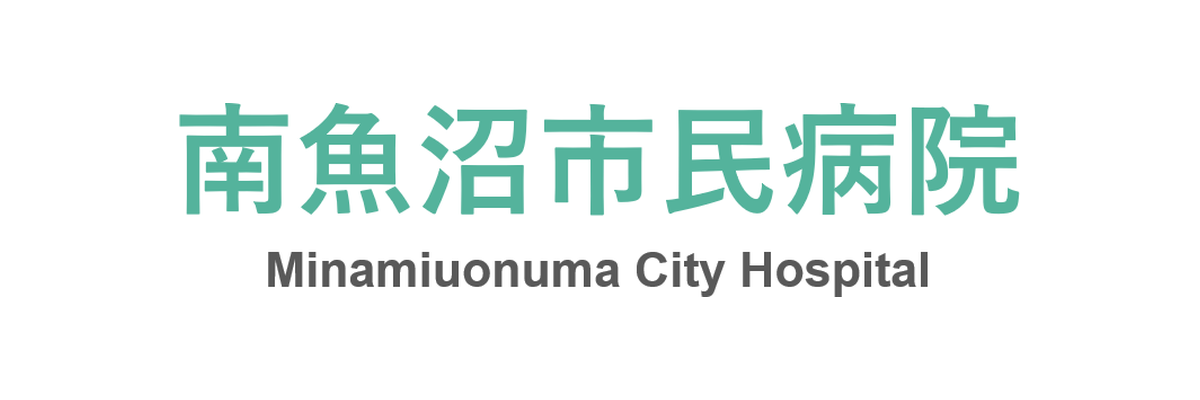 南魚沼市民病院 のロゴ