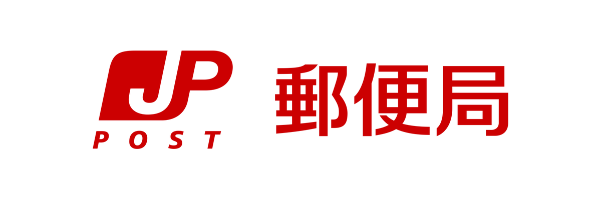 日本郵便(株) 魚沼地区連絡会 のロゴ