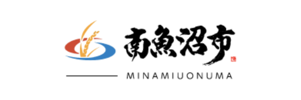 南魚沼市役所 のロゴ