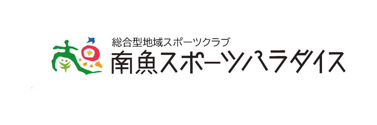 南魚沼スポーツパラダイス のロゴ